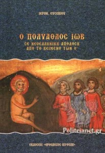 45FE065F53078F78366FA8482E5C2D2A (1)